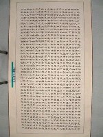 藏品(三民主義)的圖片